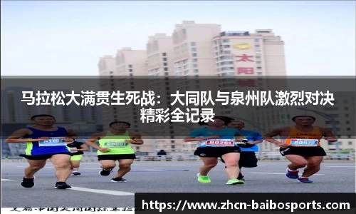 百博体育官方网站