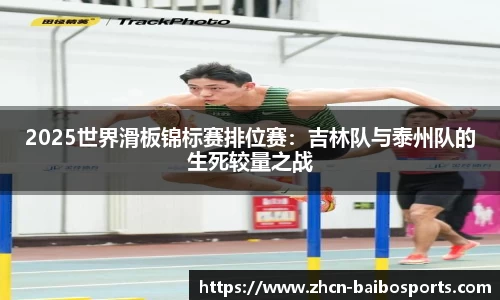 百博体育官方网站