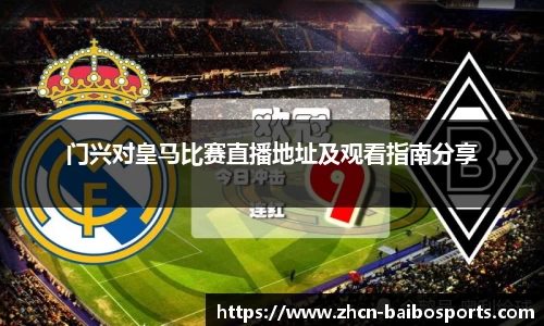 百博体育官方网站